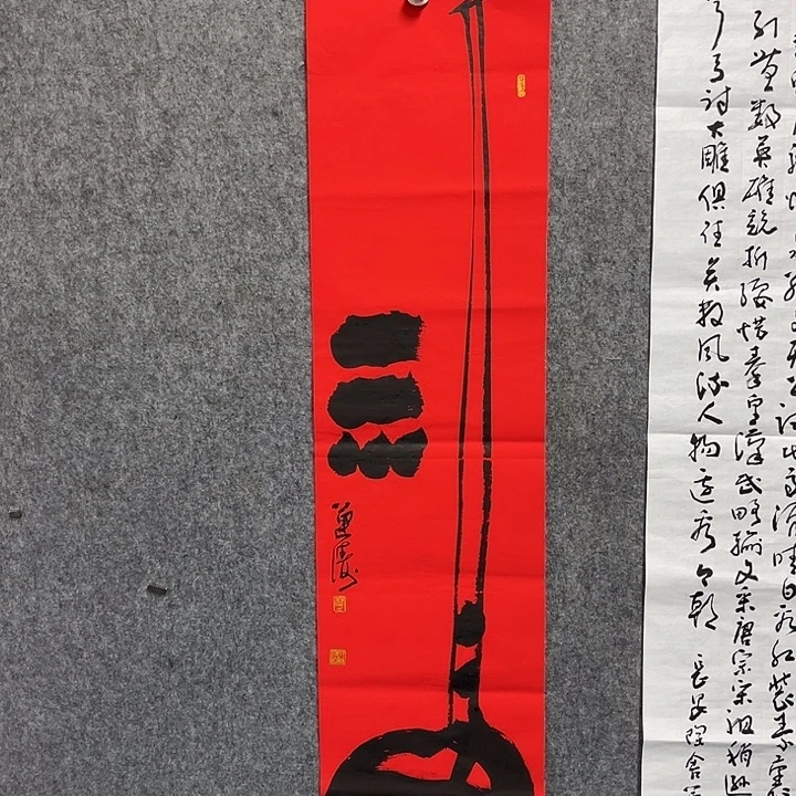 书法杨运涛书法作品