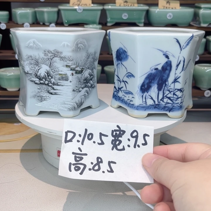 盆心缘小花盆（默认微瑕）