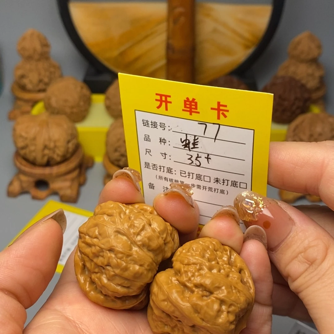 桃核把件文玩核桃