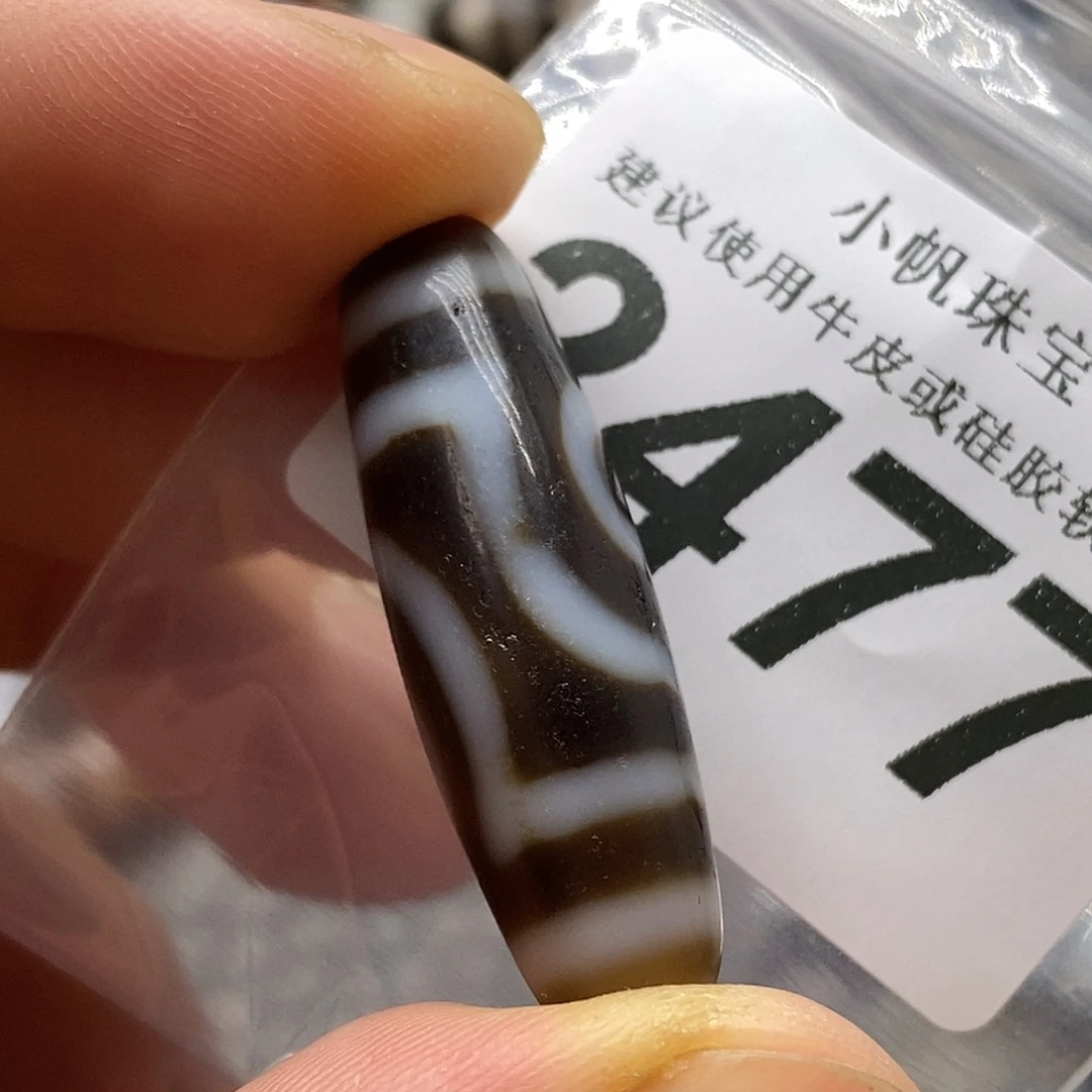 玛瑙/玉髓未镶嵌裸珠2477