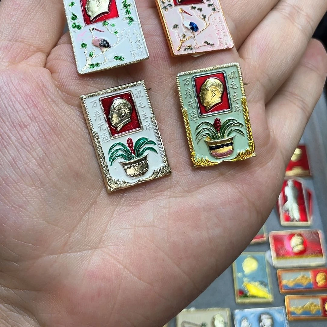 幻***家铝红色收藏精品小章