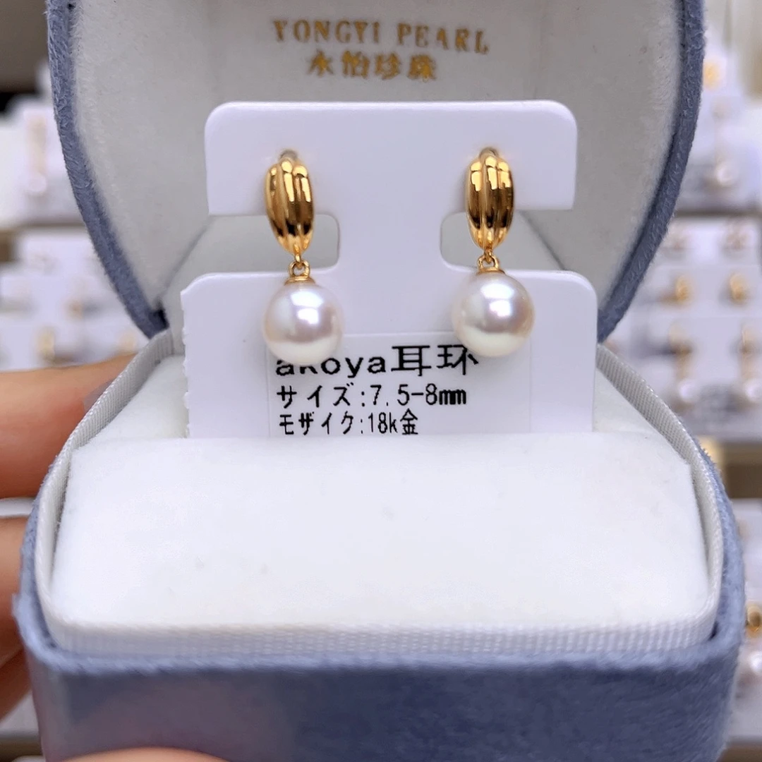 18K金镶嵌耳饰海水珍珠