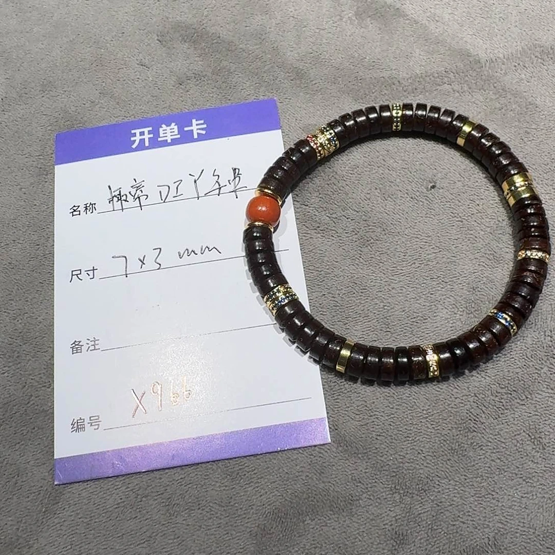 椰蒂手串x966椰蒂diy手串7*3mm左右