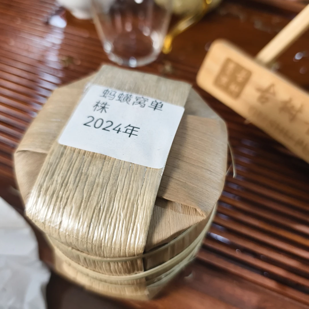 易武纯手工制作2024年蚂蝗窝（单株）普洱生茶饼100克/饼