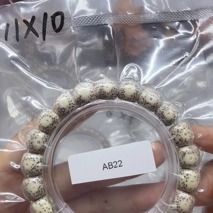 吊坠星月菩提Ab22手串