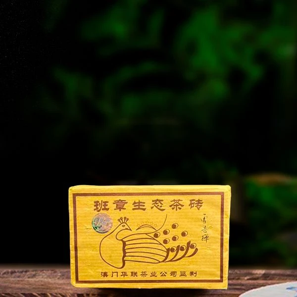 2004年曾志挥五星孔雀500g生茶