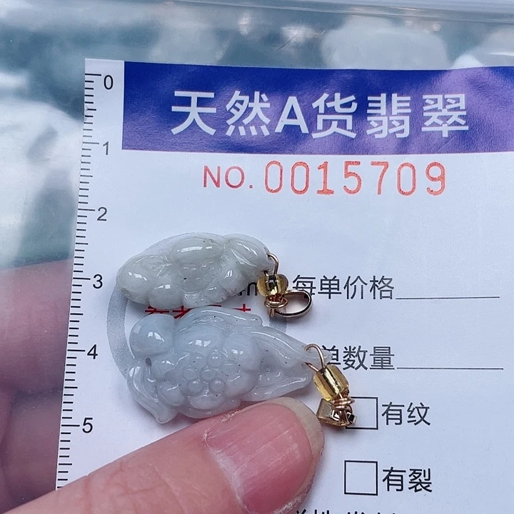 吊坠(不含链)未镶嵌翡翠