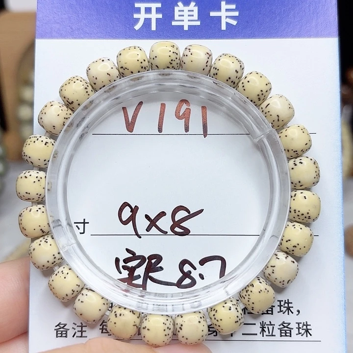 星月菩提吊坠星月