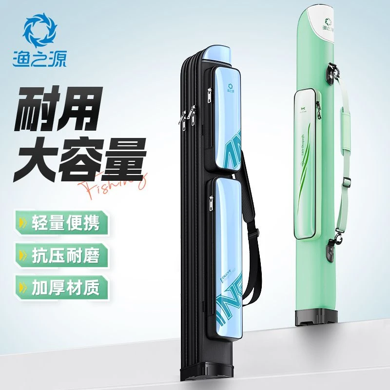 渔之源2025新款鱼竿包小竿包轻便型杆包防水一体耐磨收纳伞包便携