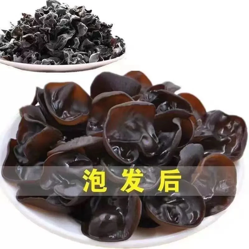 东北黑木耳 （晒干的）