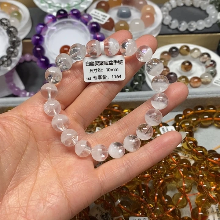 未镶嵌手链水晶白幽灵