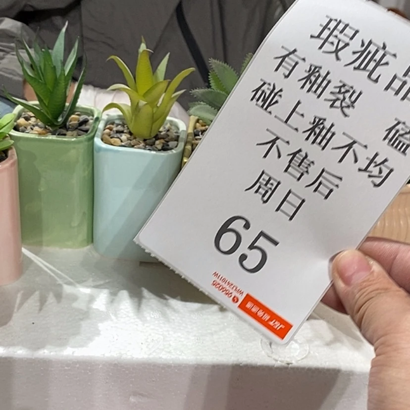 【闪购商品】摆件*️***陶瓷摆件瑕疵特卖