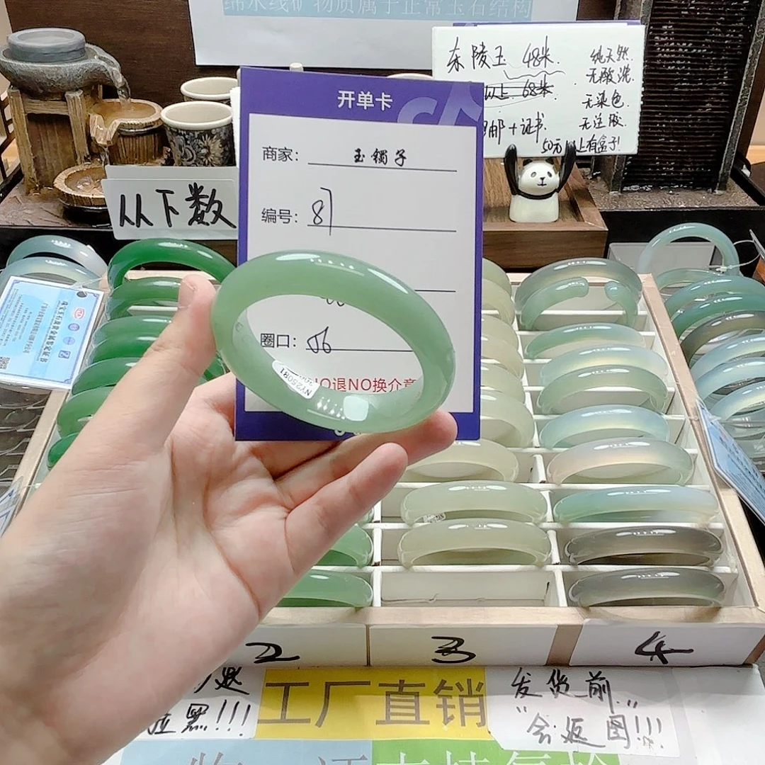 未镶嵌手镯石英岩玉87