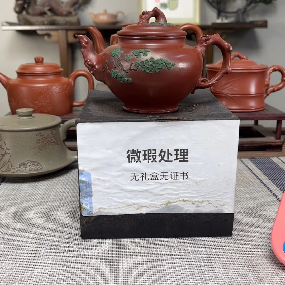 奢***册茶壶紫砂微瑕处理