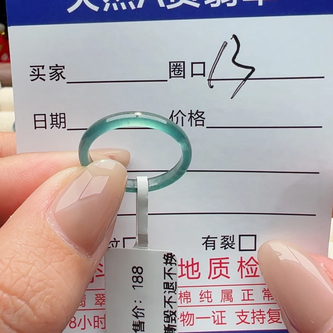 未镶嵌戒指翡翠Y*.缅甸翡翠
