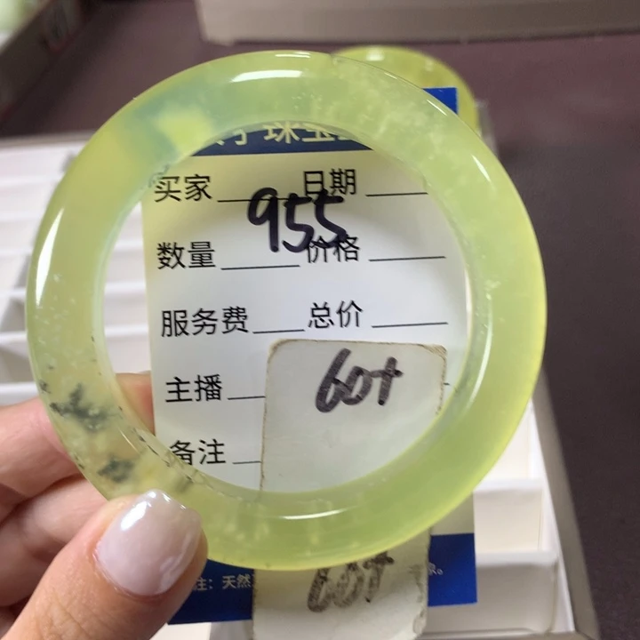 未镶嵌蛇纹石玉手镯955