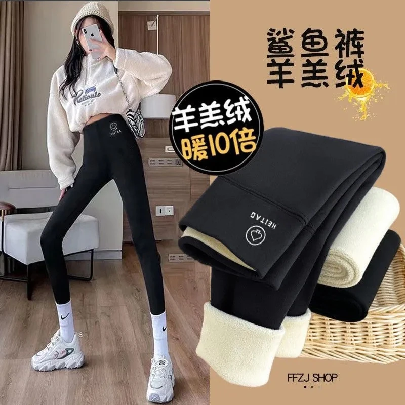 鲨鱼库女外穿秋冬2024新款高腰打底裤小脚裤加厚保暖冬季芭比裤副