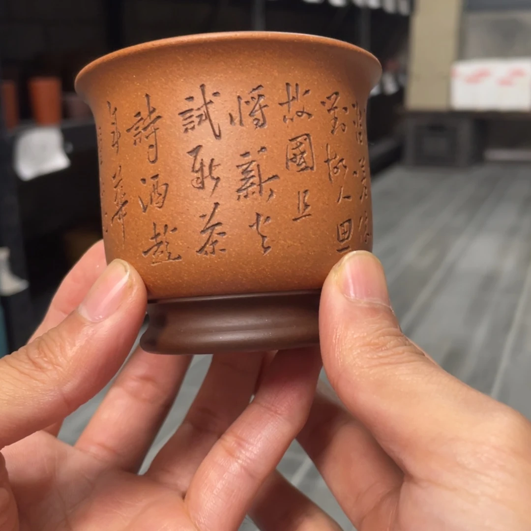 【闪购商品】茶杯紫砂
