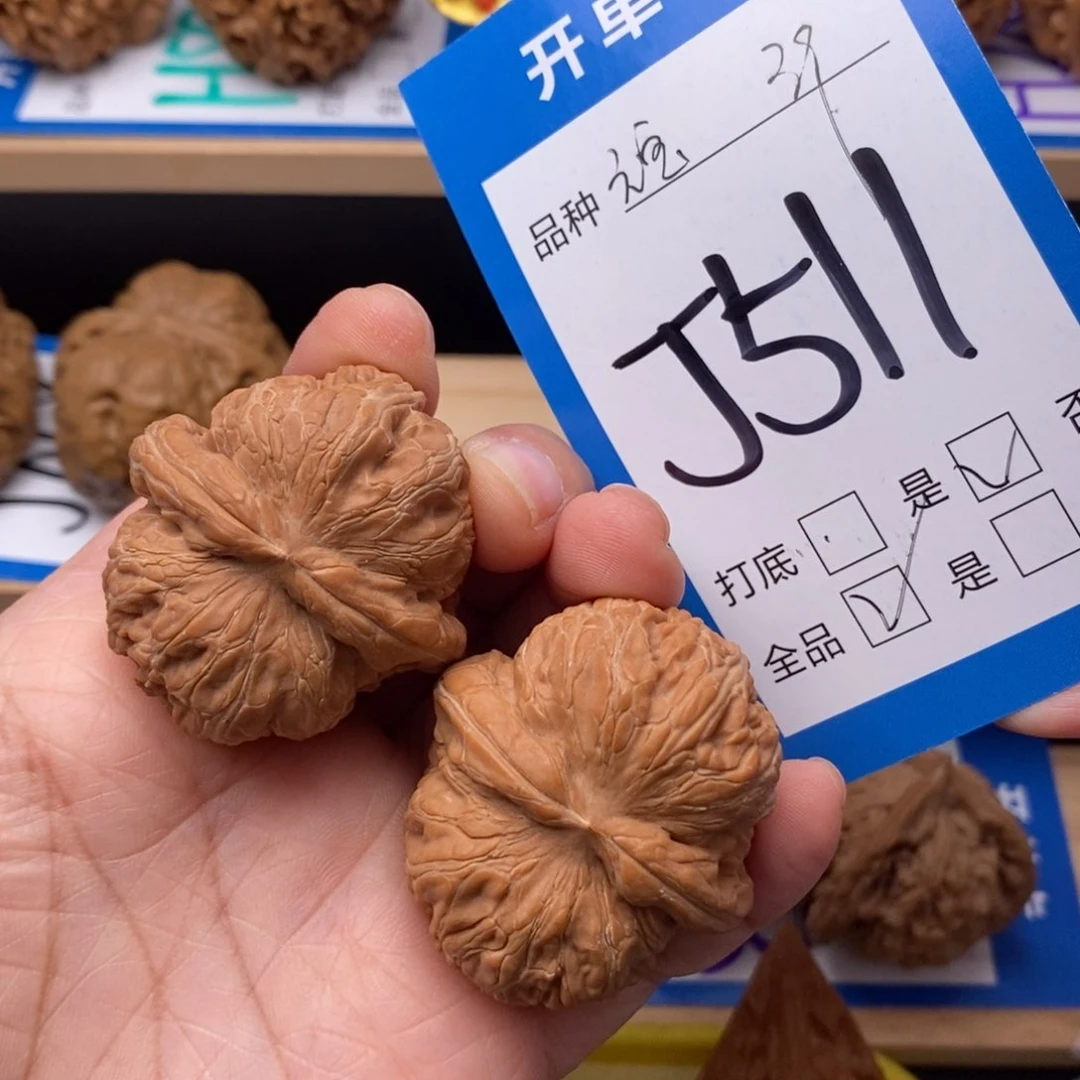 文玩核桃吊坠j***.平谷元宝