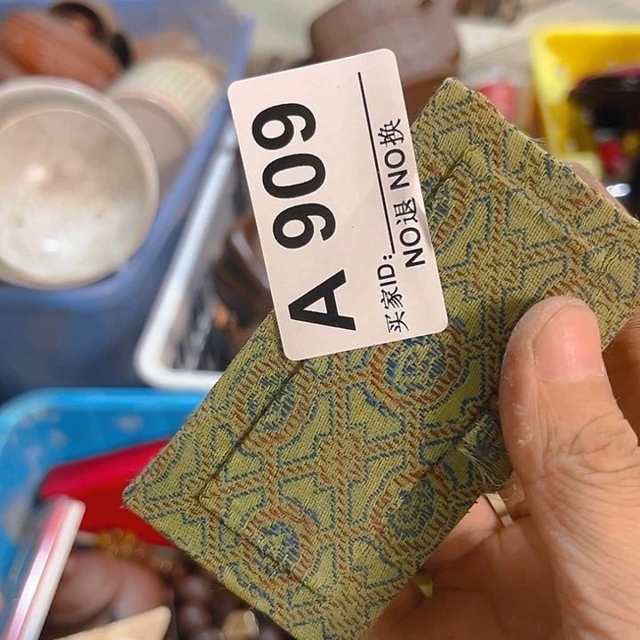 杂色豆（科檀/科特迪瓦檀木）王*