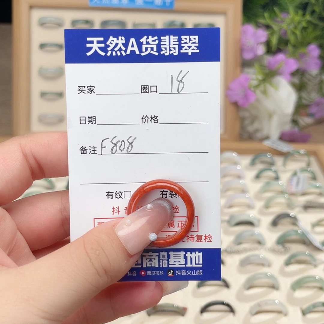 翡翠戒指未镶嵌佛***儿天然翡翠戒指f 808