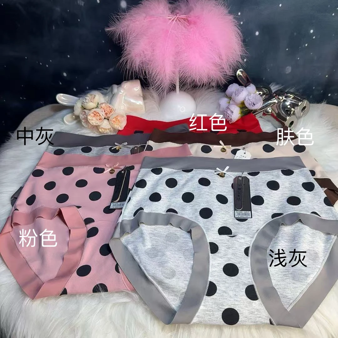 （三条装）大码冰丝高腰女士底档印花三角内裤