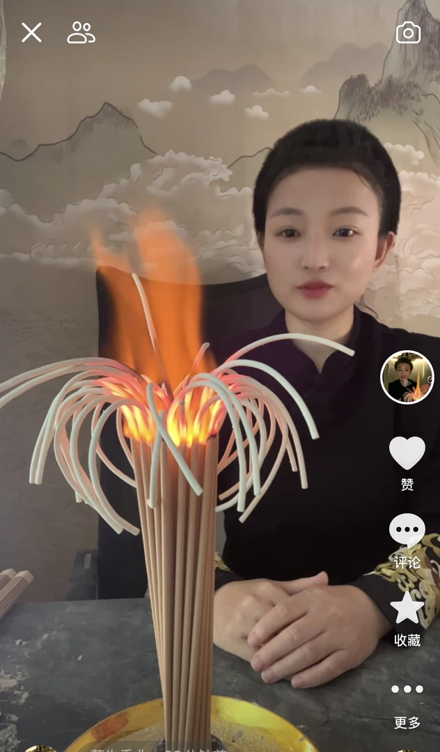 天然无烟大莲花香【到手300把】适合家用健康堂口用室内正宗开花香