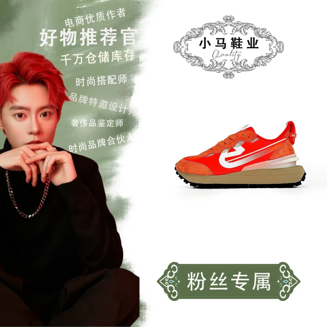 NUMBERING/男鞋单鞋刀锋战士03