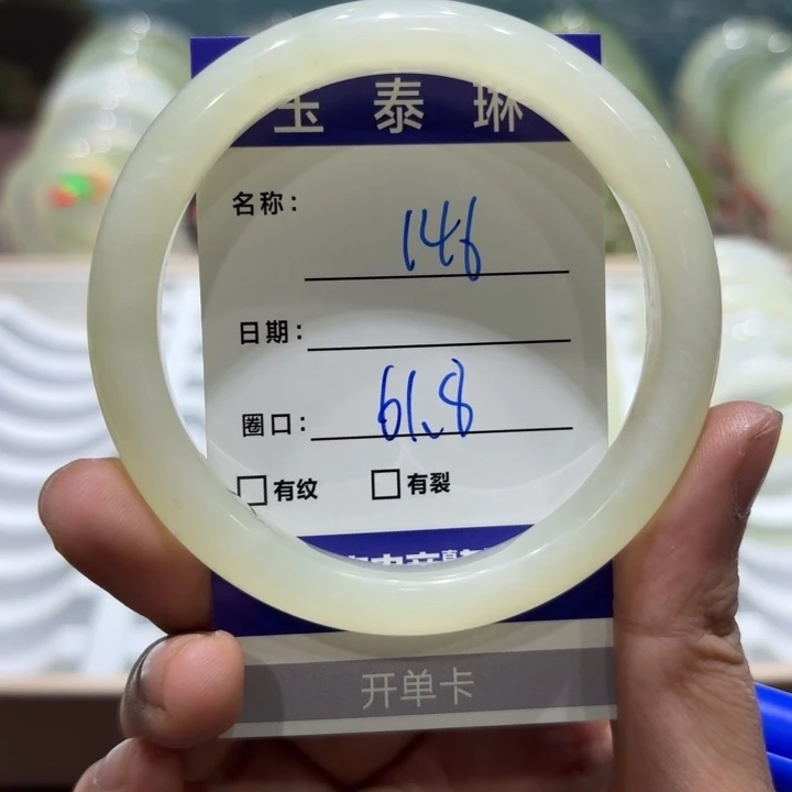 未镶嵌岫玉手镯天然