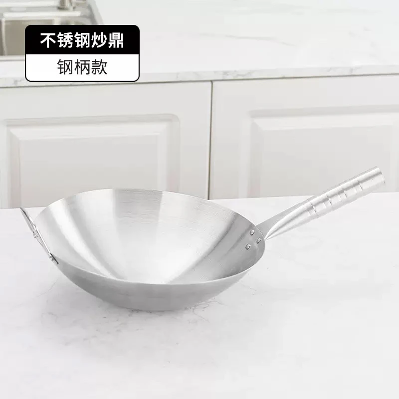 C家传不生锈厨师专用三代锅无涂层加厚不锈钢炒锅家用圆底炒菜锅