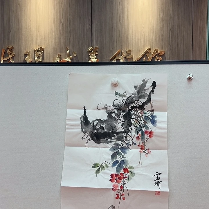 国画111111111111111111111