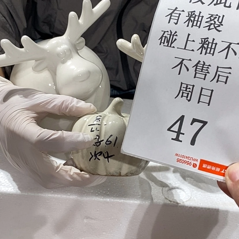 【闪购商品】摆件毛*雨陶瓷摆件瑕疵特卖