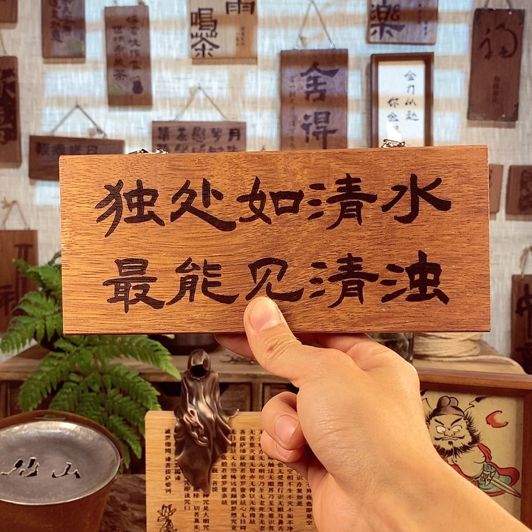 珊*微瑕 茶具茶室茶台闪购福利