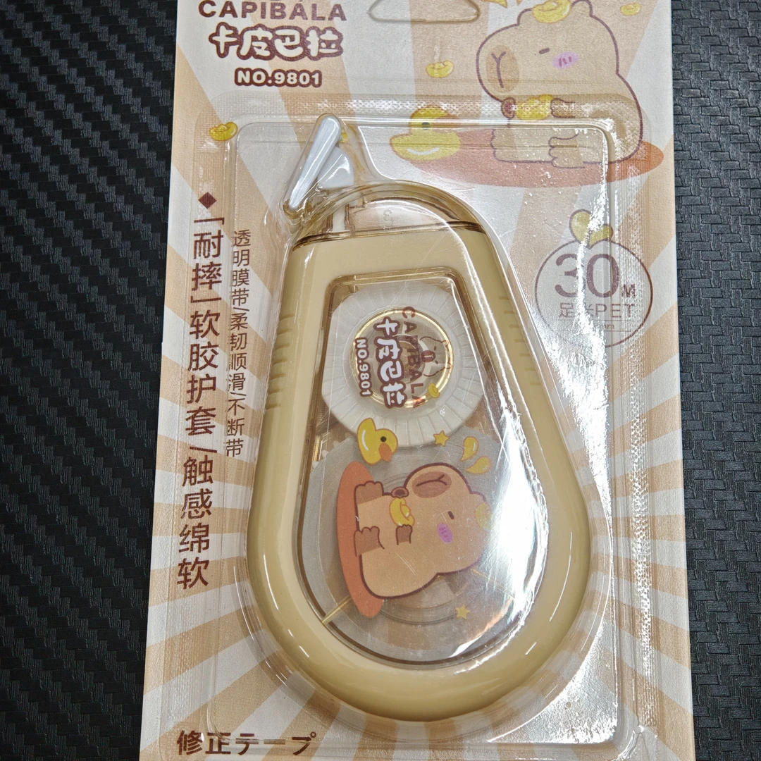 【发3卡（30m/卡）】卡皮巴拉9801大容量软胶套30m耐摔修正带