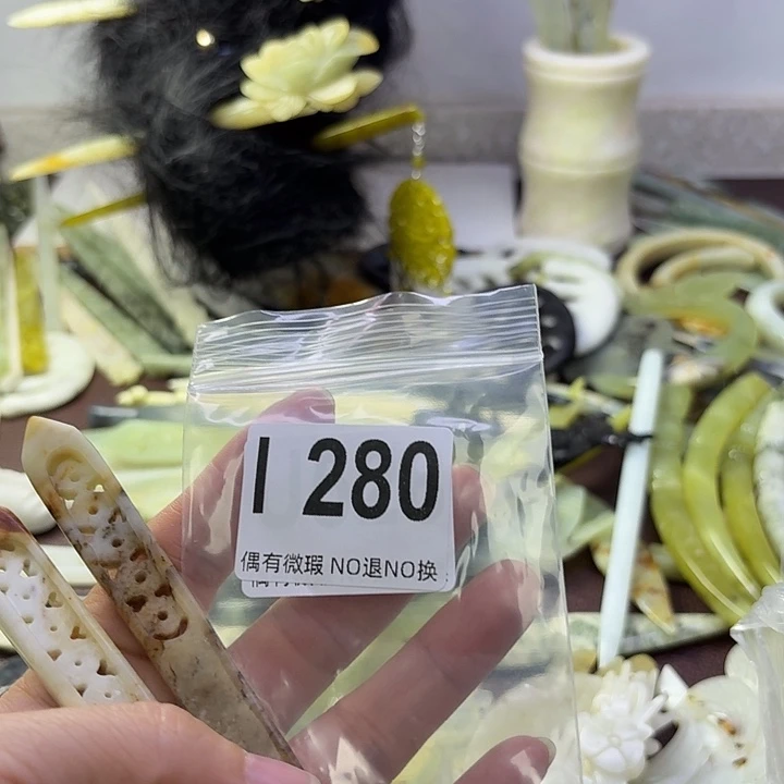 蛇纹石玉合金发饰荼*