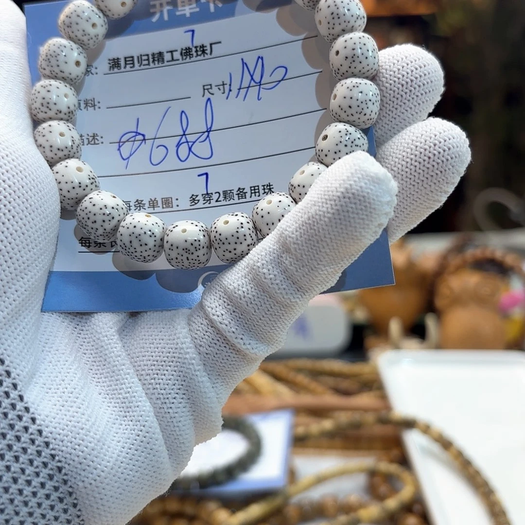 星月菩提手串源头工厂