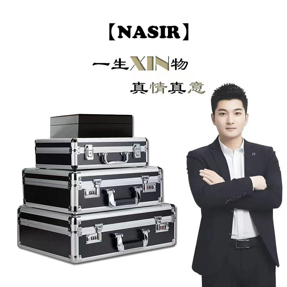 【云龙的机会】私人收藏宝贝/带收藏礼盒/以主播讲解为准！