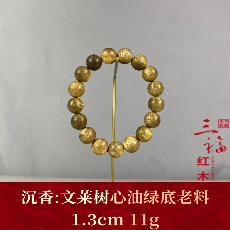 125354 文莱树心油绿底老料 沉香