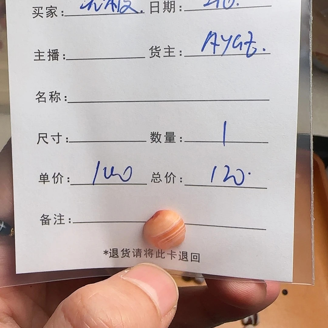 树脂制品无*錦誠古珠小肥肉西亞工藝品