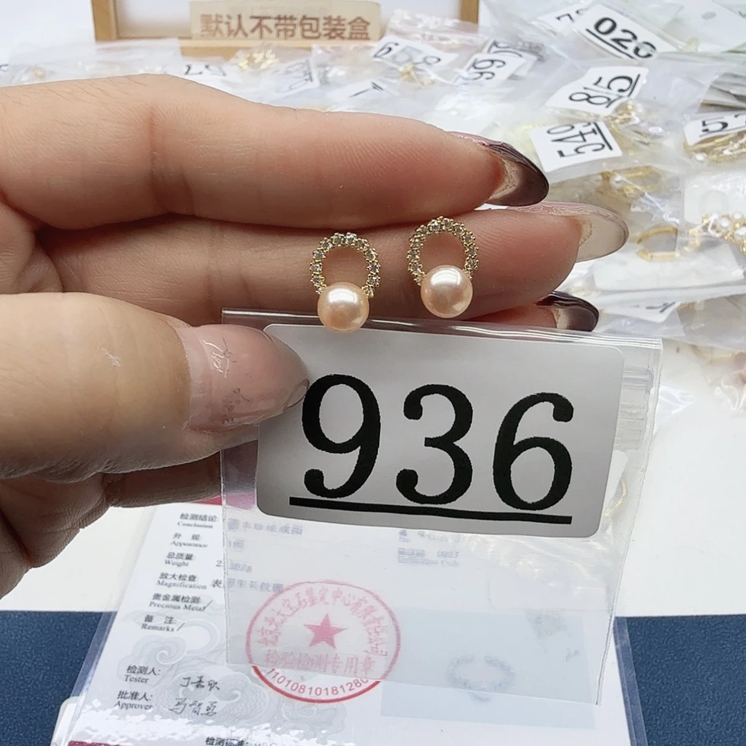 淡水珍珠珠宝奇石合金936