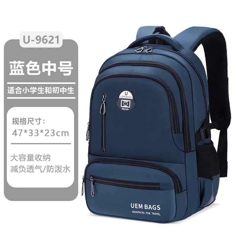 2025新款中学生书包男生初中高中生超大容量背包男生减负轻便男款