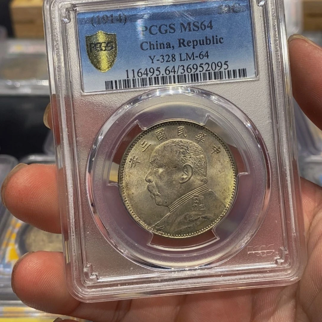 银PCGS64大头中圆黄油店2-2095