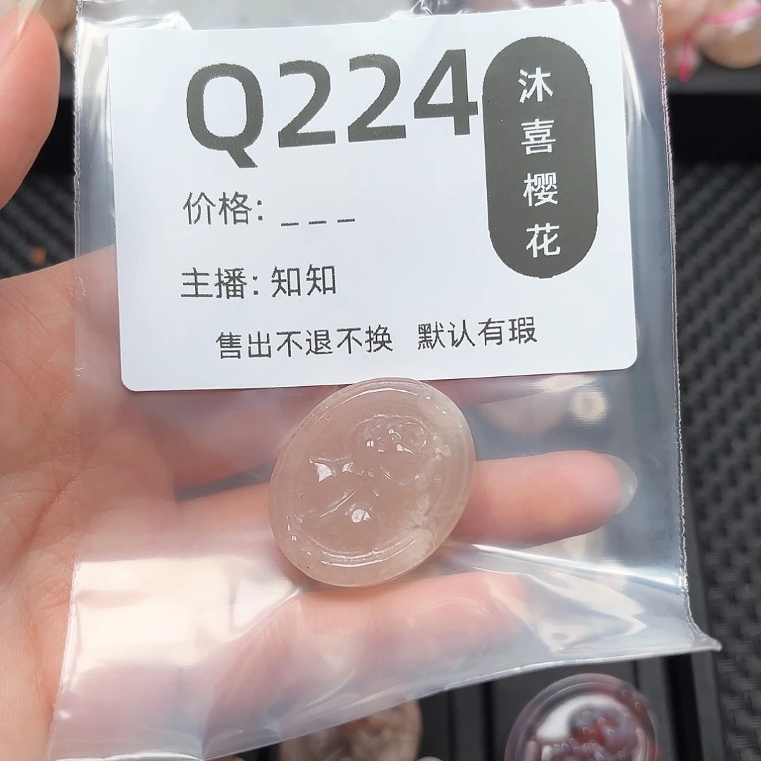 玛瑙/玉髓颈饰未镶嵌初***子