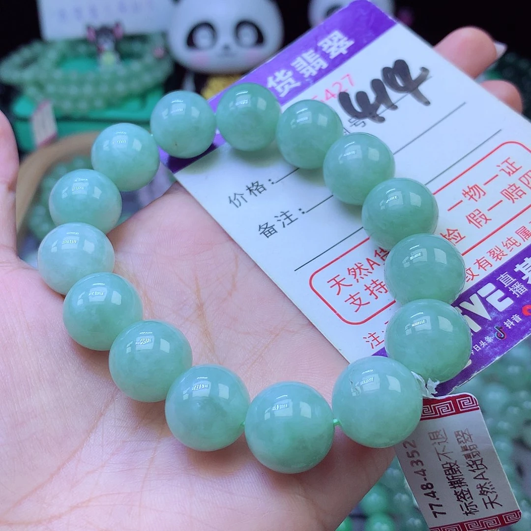 未镶嵌手链翡翠14+