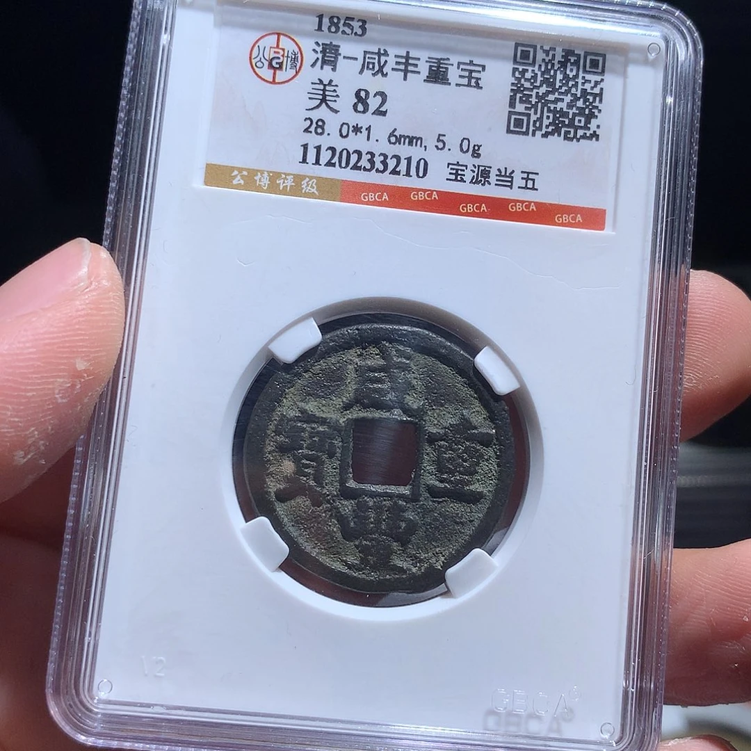 金属QY。钱钱钱钱钱钱3210