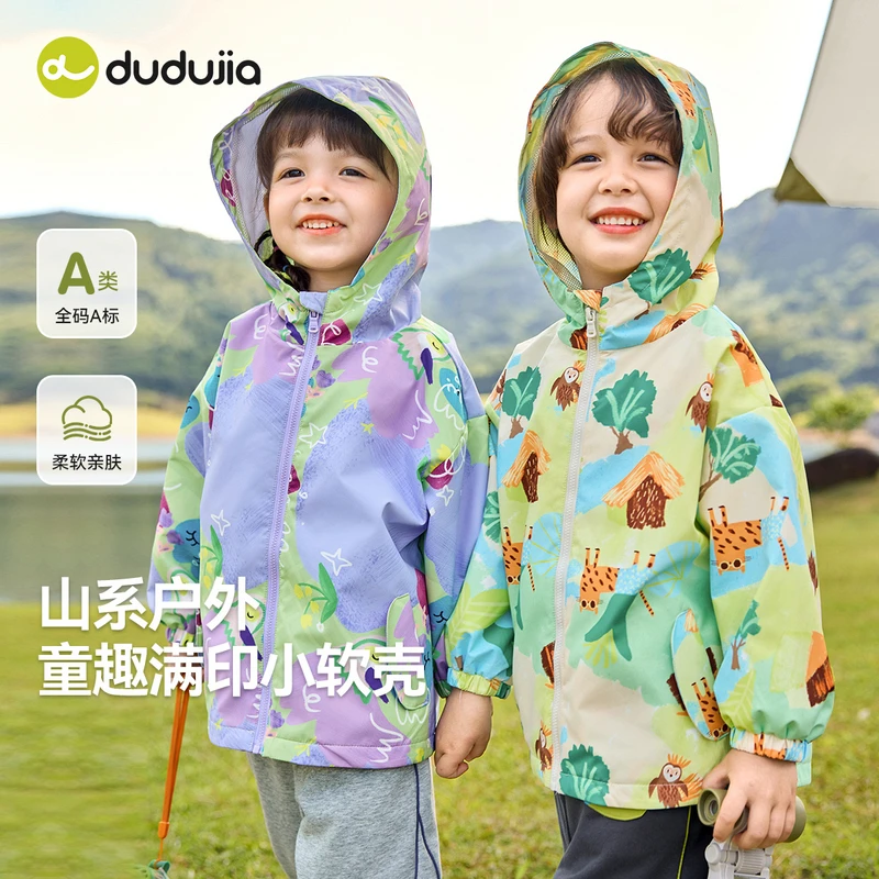 【春款上新】“跨越山林”儿童卡通满印梭织连帽外套宝宝洋气上衣