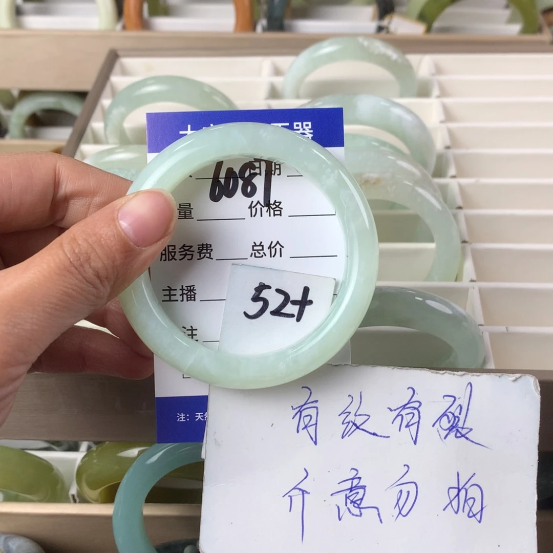 蛇纹石玉手镯未镶嵌6081