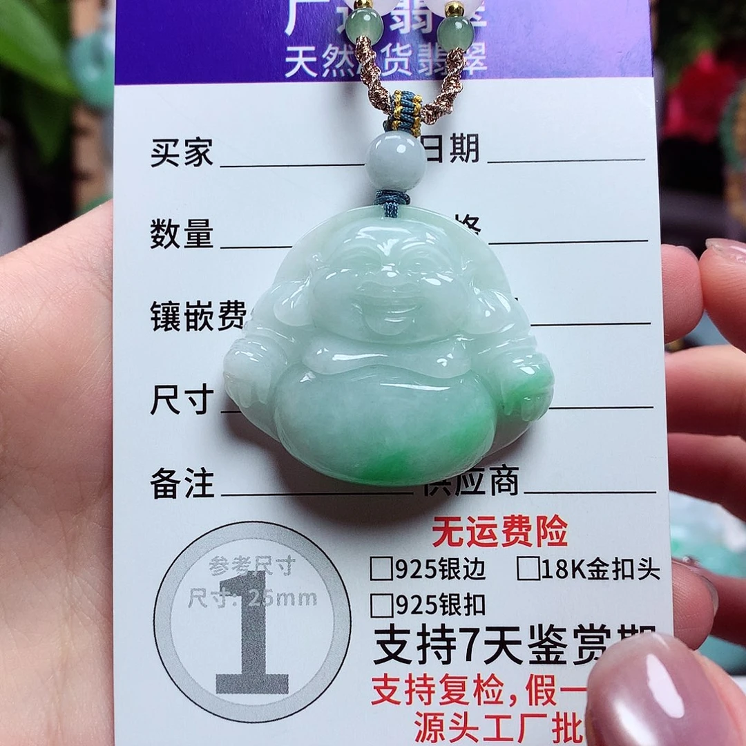 翡翠未镶嵌颈饰佛公05