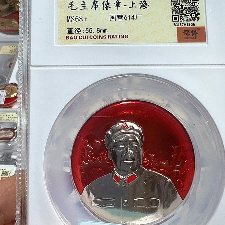 铝优**光精品像章879号商品