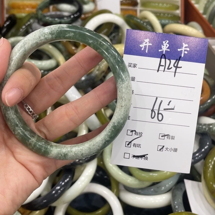 蛇纹石玉未镶嵌手镯